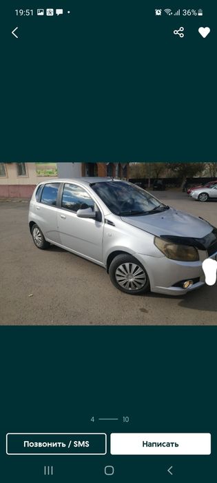 Продам     продам