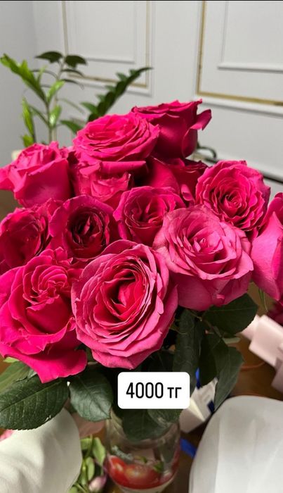 Цветы на продажу