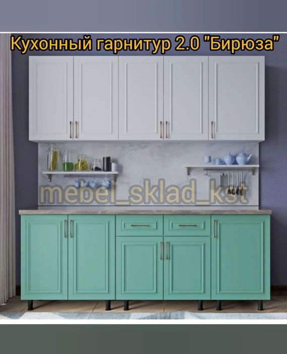 Кухонные гарнитуры (10 видов)