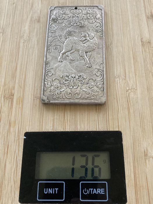 Сребърна Плочка Зодиaк