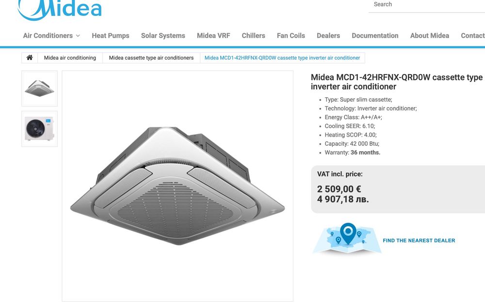Климатик Midea MCD1-42HRFNX-QRD0W касетъчен