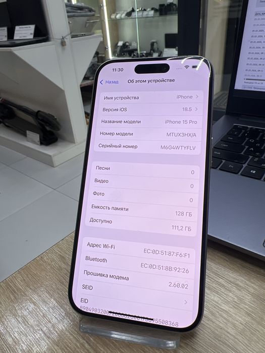 Iphone 15 pro, 128gb (p25)