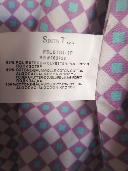 Плащ тренч от ARMANI JEANS