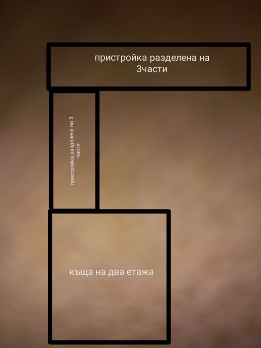 Продава се Къща в с. Загоре, Област Стара Загора - 200 кв.м за 153 €/кв.м - Снимка #8