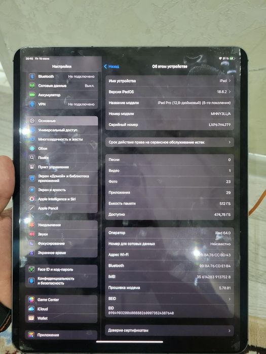 Ipad pro 5 pokoleniya