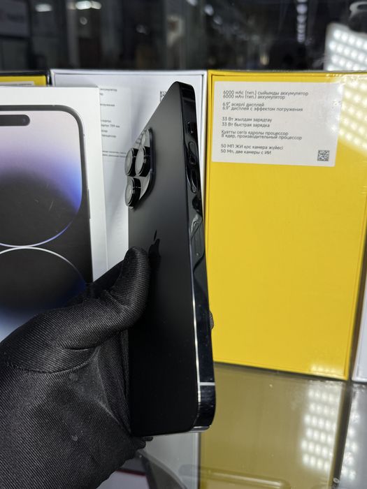 iPhone 14 Pro Max 128GB 83%