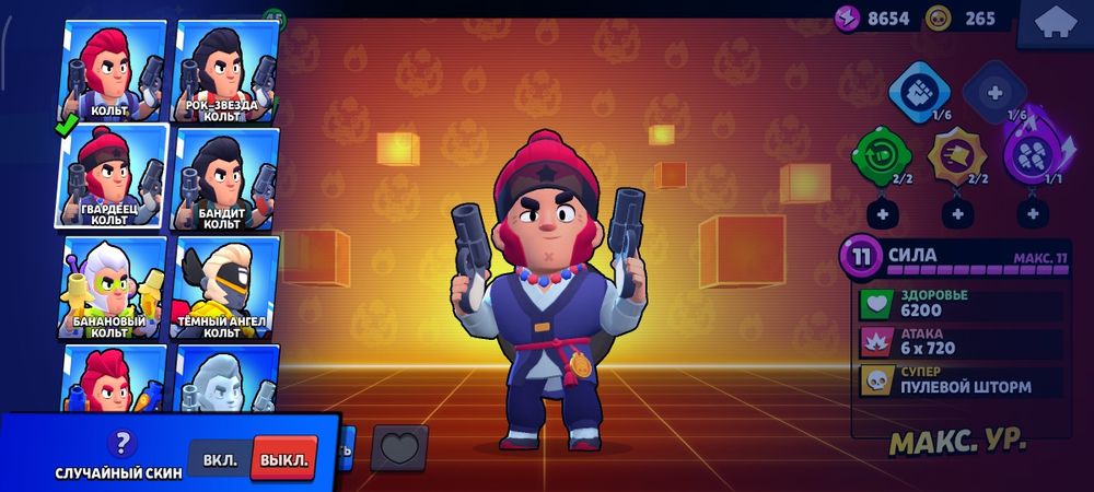 Аккаунт Clash Royale