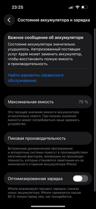 Айфон 14 про 128гб