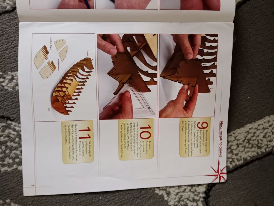 Продам детали для моделирования