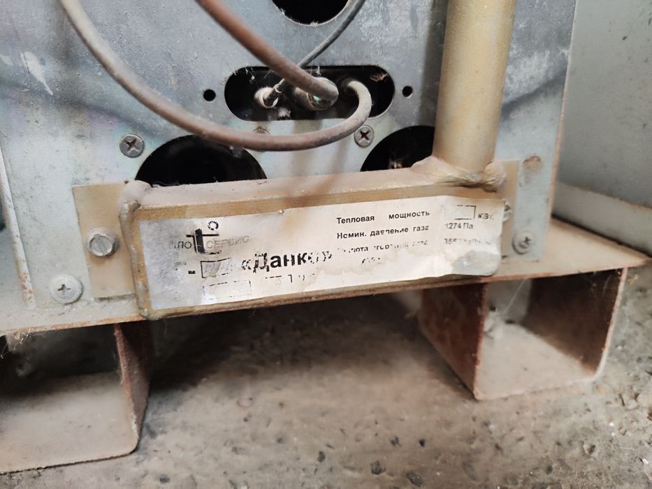 Котел отопления напольный кебер