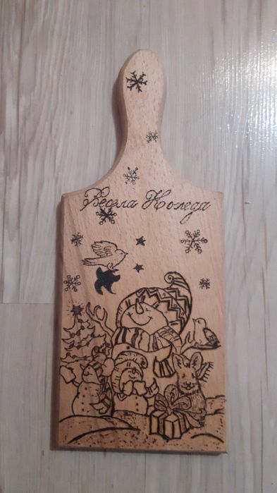 Персонализирана кутия за спомени