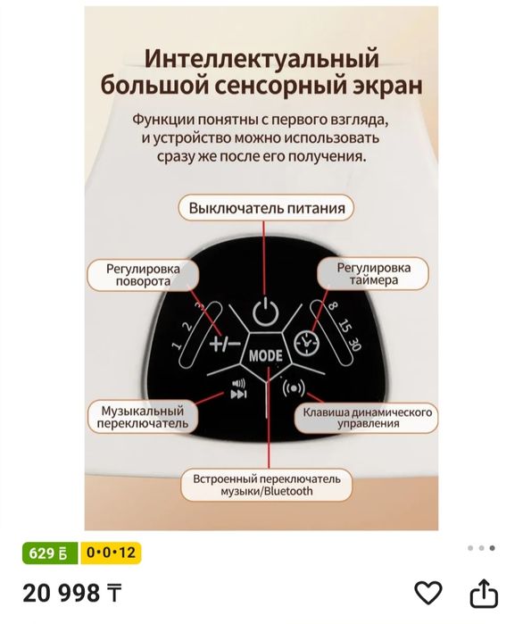 Продам люльку качалку