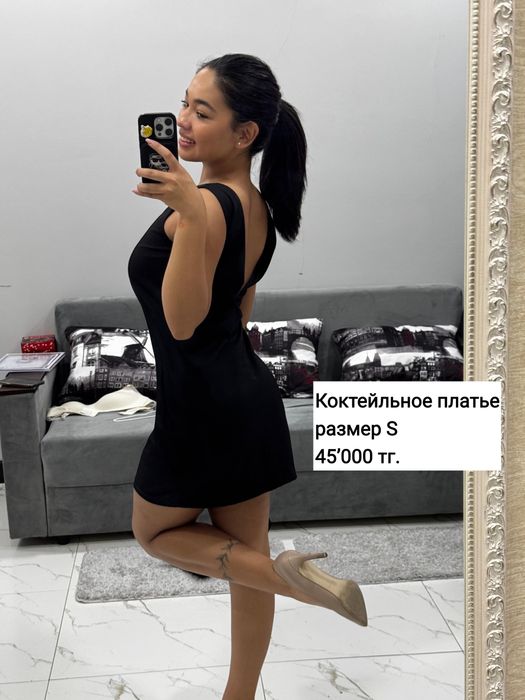 Стильная женская одежда | Мода и стиль