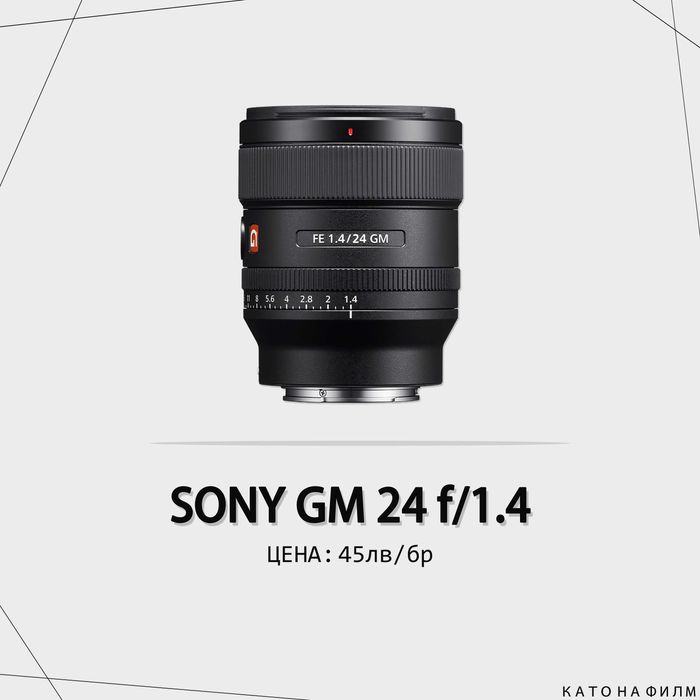 Техника под наем - фото и видео техника под наем - камера под наем