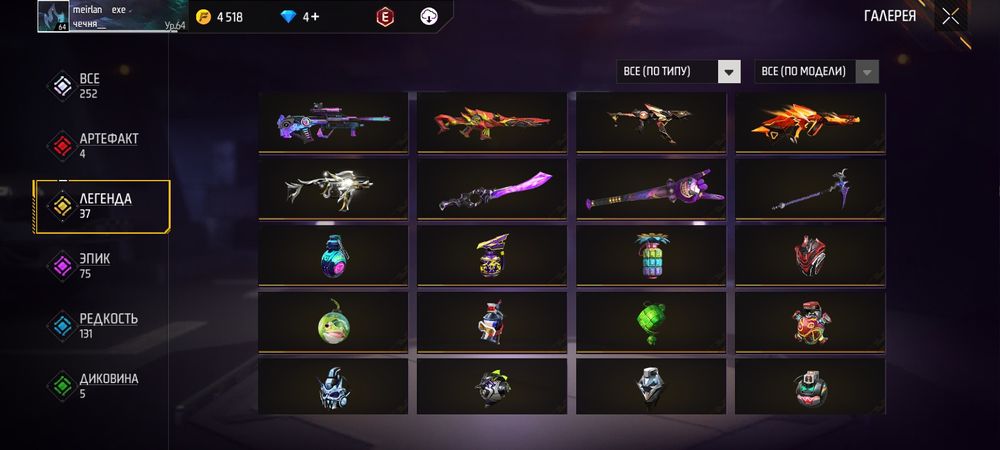 ассалаумагалекум