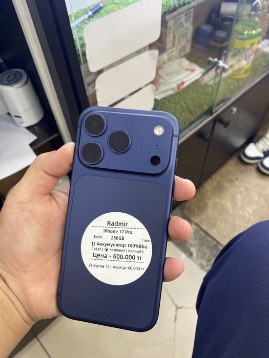 Продам 17 про на 256г ЛЛ/А