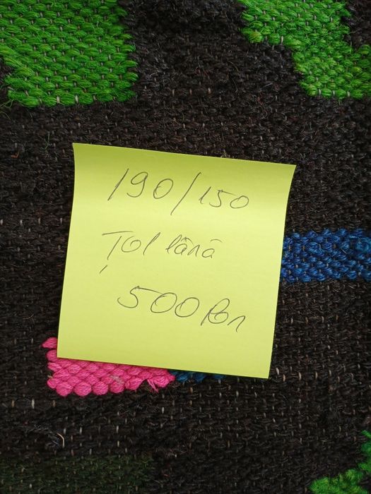 Lucruri țesute in razboi