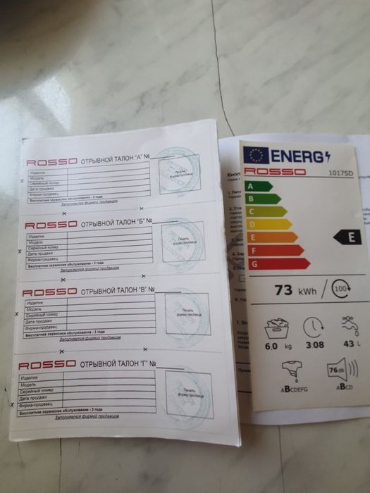 ROSSO Kir yuvish mashinasi yangi Aftamat.   ROSSO  Стиральная машинка