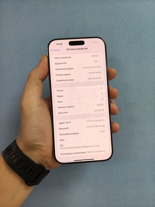 Продам iphone 16pro max/256Gb/91%