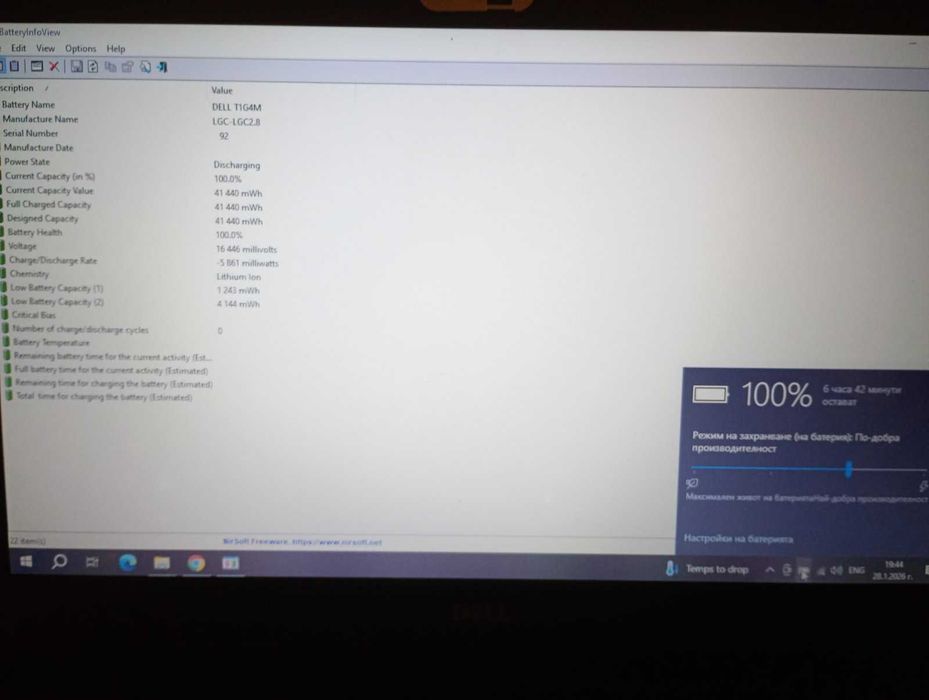 Лаптоп Dell 15 /ново SSD/ геймърски /нова батерия /GeForce 820M 2GB