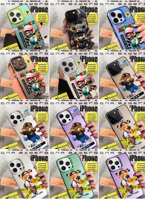 Chehol iphone 15/16 plus pro pro max OPTOM