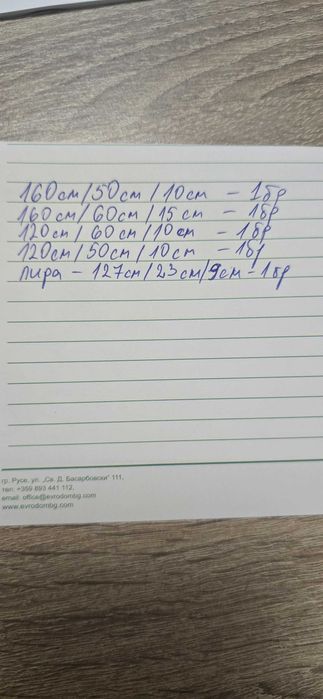 Камина с водна риза Prity