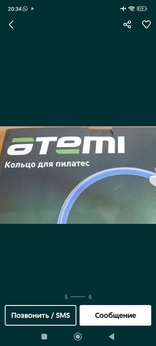 Тренажёр для пресса доставка