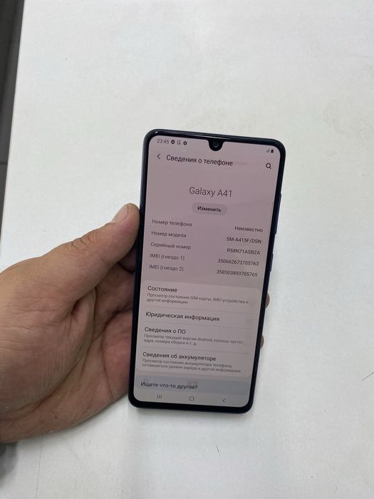Samsung A41 (64GB) в идеальном состояний