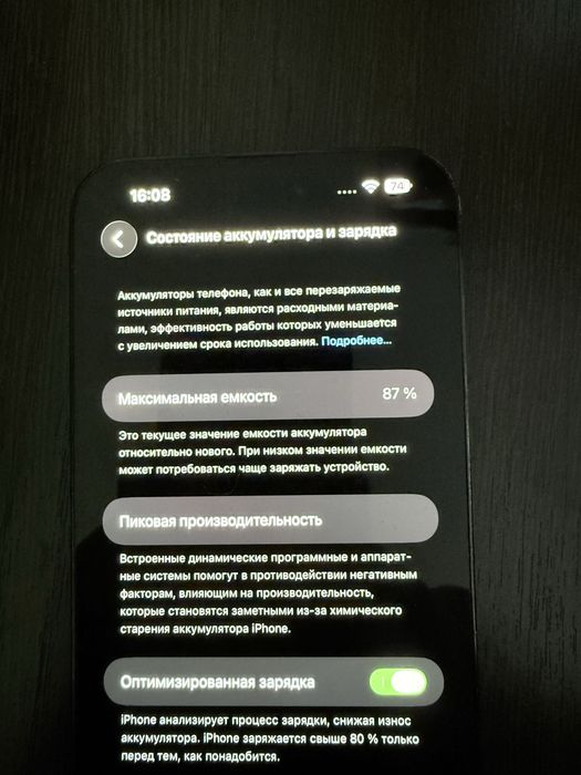 iPhone 14 Pro Max 128GB