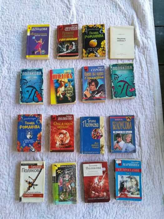 Книги разных жанров