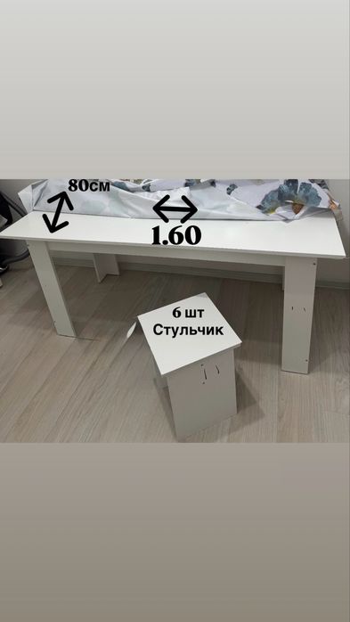 Кухонный гарнитура, стол, стуля