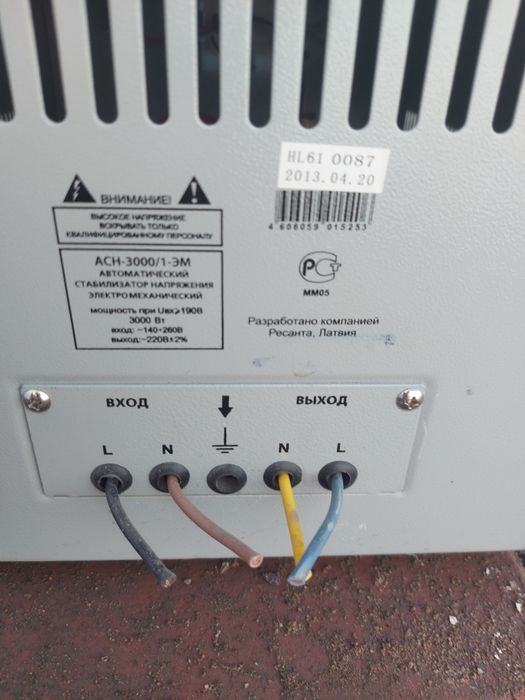 Стабилизатор напряжения