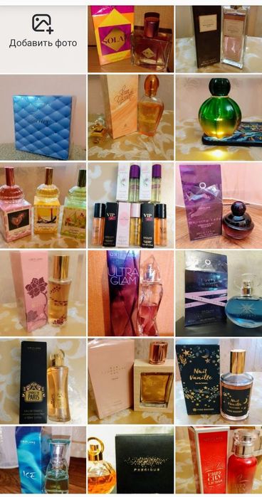 Tango de passion Flora Bella Courreges in blue