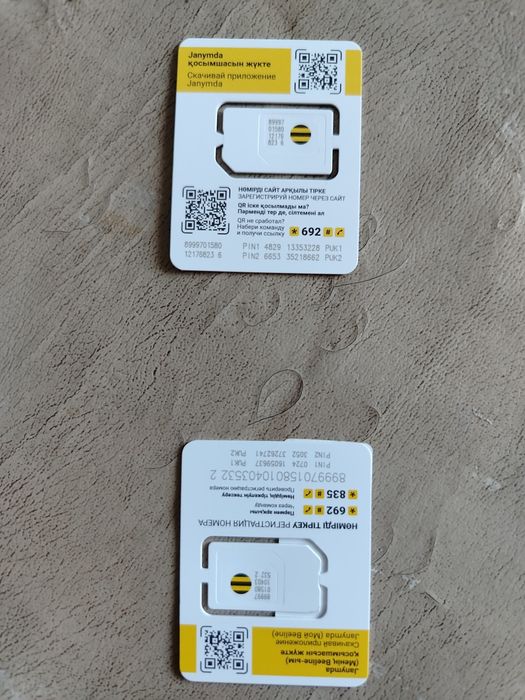 Продам номера симки билайн рабочие