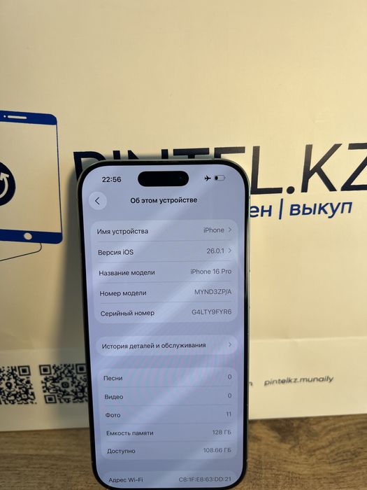 Iphone 16 Pro 128 Gb 100%