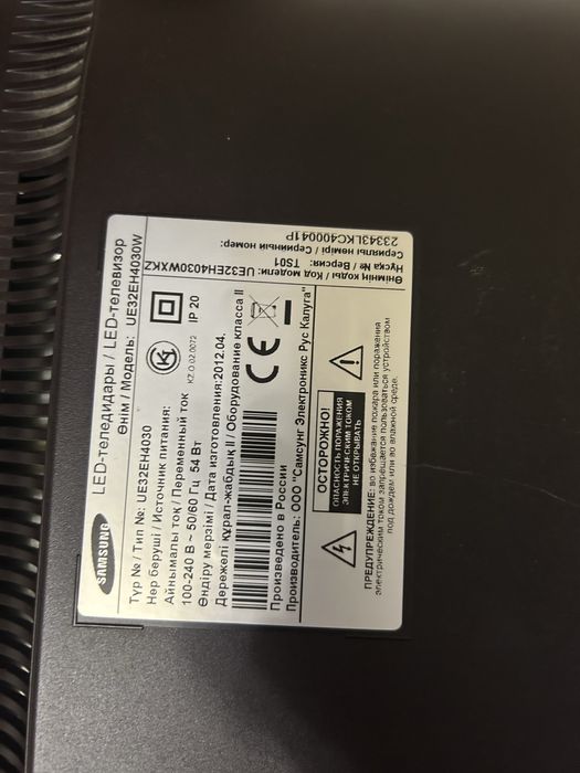 Продам телевизор Samsung UE32EH4030