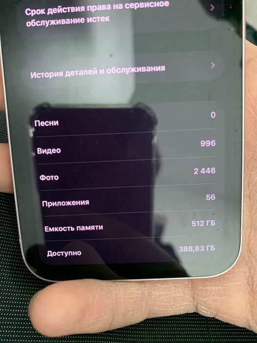 айфон 13 512гб 76%