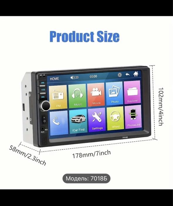 Авто - магнитола USB/TF карт, вход Aux MP5 плеер