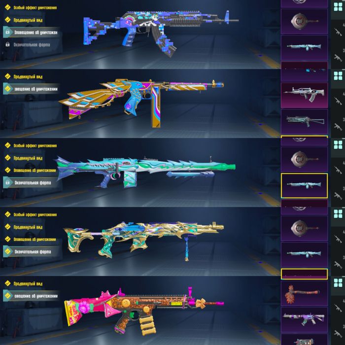 Аккаунт Pubg mobile