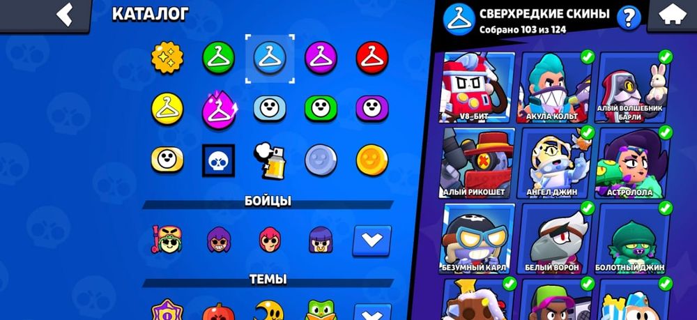 Хороший аккаут Brawl Stars