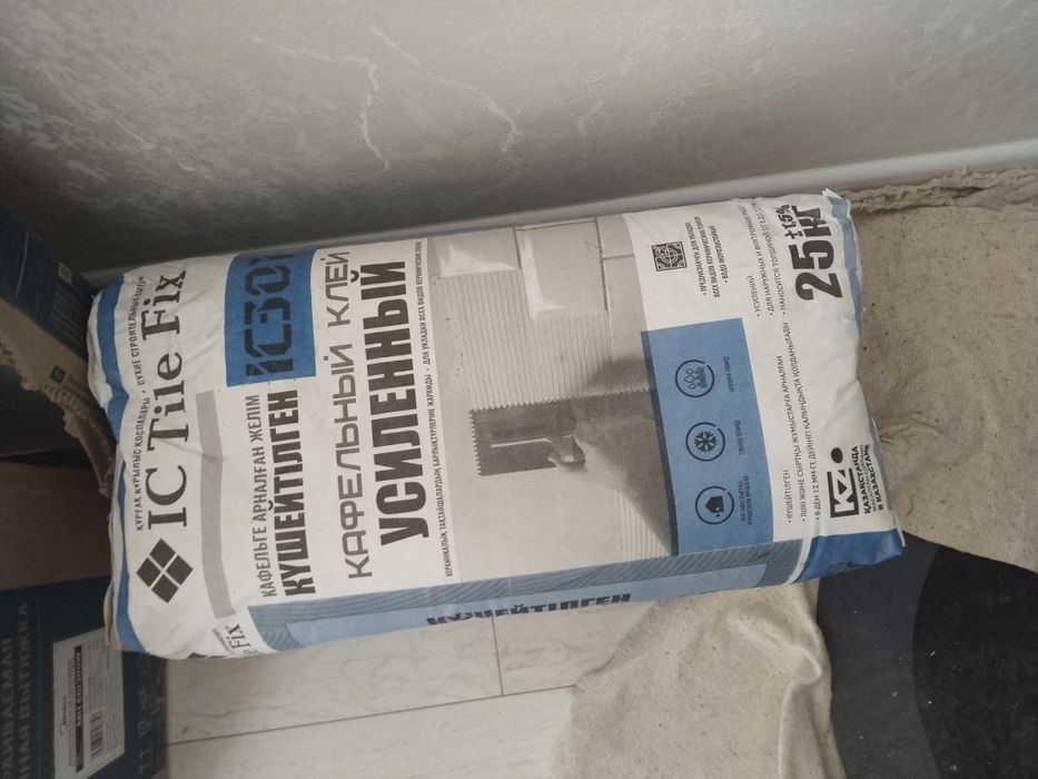 Кафельный клей 25 кг 2 шт