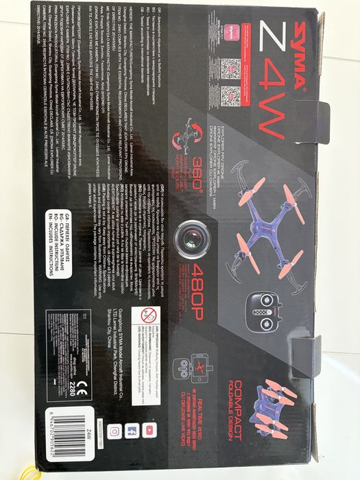 Сгъваем дрон Syma Z4W
