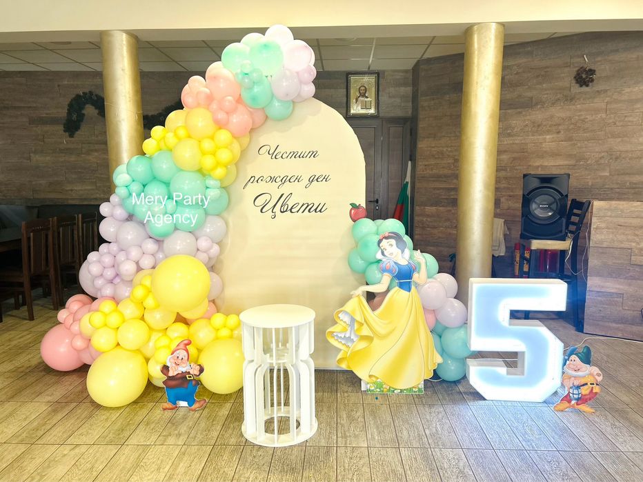 Украса за детски рожден ден, детско парти и всеки друг повод