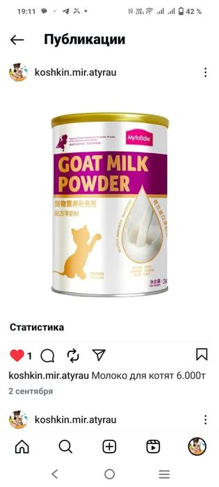 Переноски для кошек