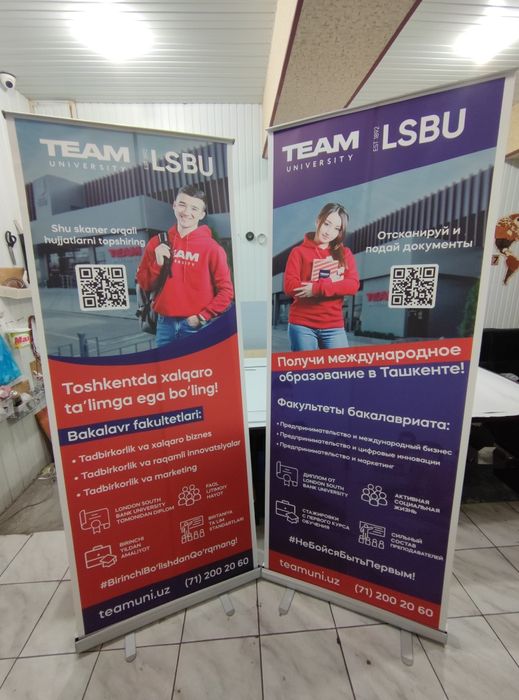 Roll up. Рул ап. Рекламный штендр. Паучок. X-Banner.