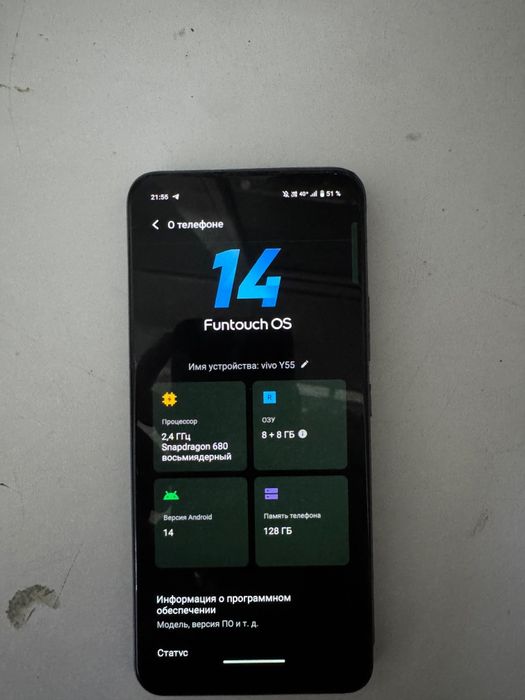 Срочно продам Vivo Y55