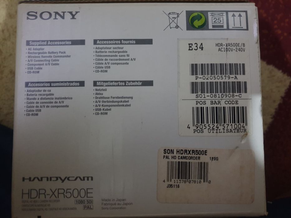 Sony Handycam HDR - XR500E