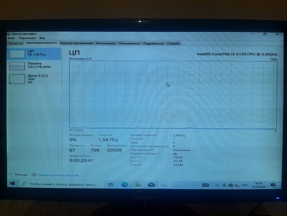 Компьютер сатылады комплект