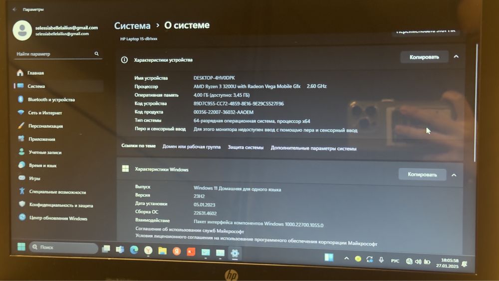 Продам ноутбук HP Laptop 15