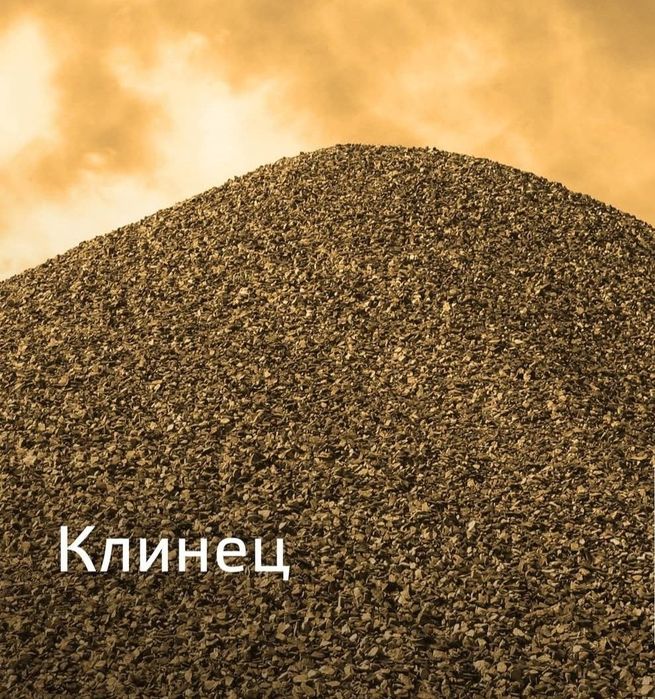 Клинец для бетона с доставкой